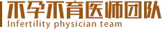 郑州不孕不育医院哪个好